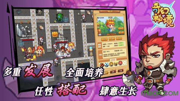 相对论的创立者是谁?游戏画面