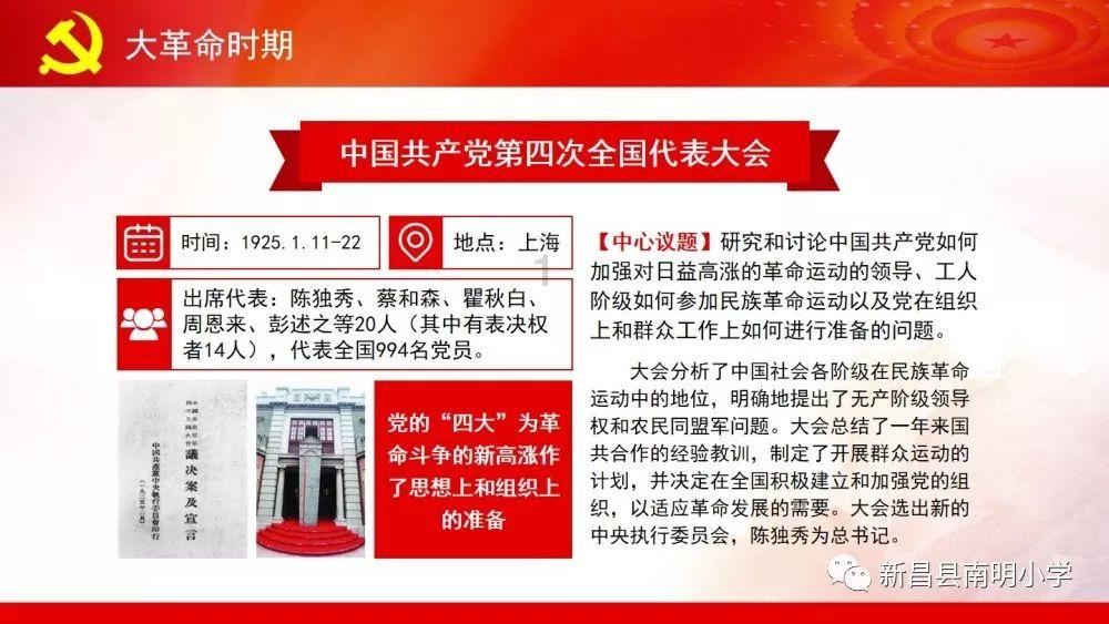 加内特有mvp吗游戏画面