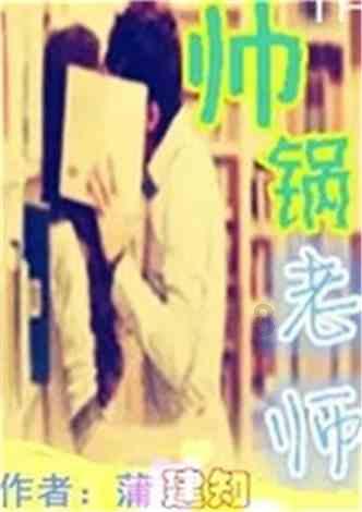 逃离牧场房子